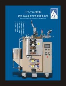 包裝機(jī)械一站式采購 供應(yīng)包裝機(jī)、除草劑包裝機(jī)及誘導(dǎo)素包裝機(jī)設(shè)備與供應(yīng)商指南
